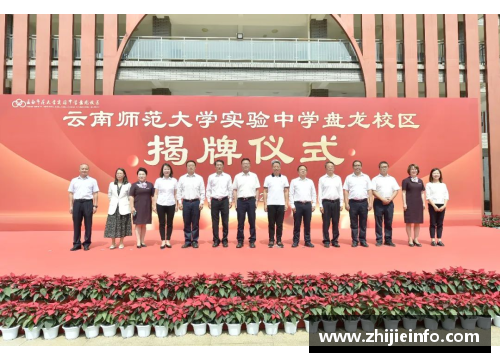 龙8国际唯一官方网站成都国际学校2023年入学条件解析 - 副本